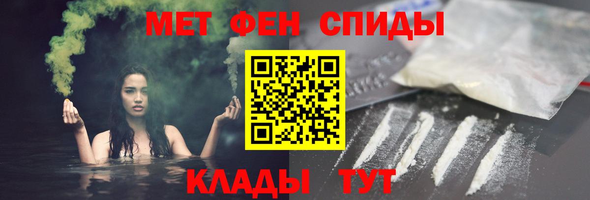 Амфетамин VHQ  АМФЕТАМИН  Кириши  Вход с VPN 
