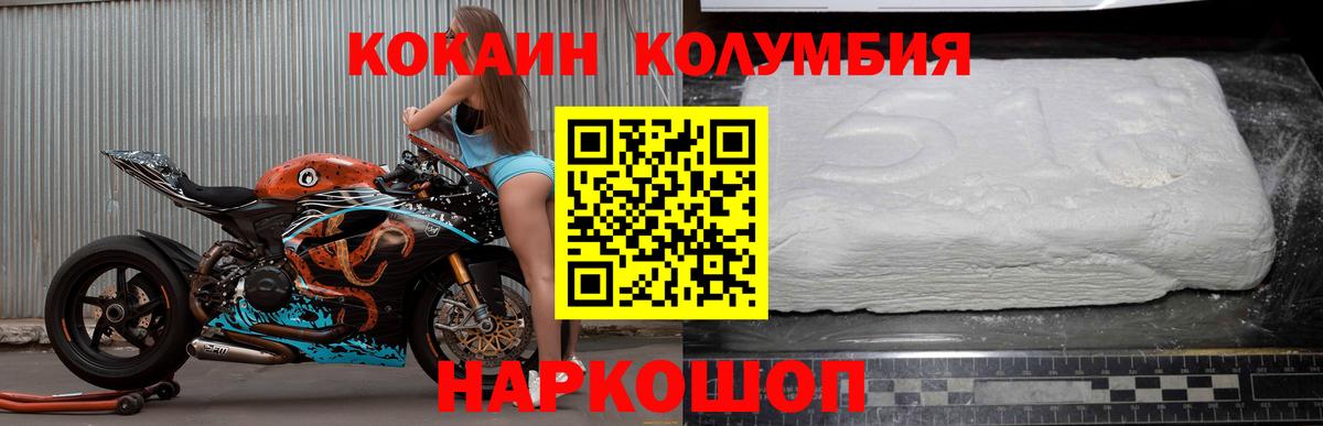 Кокаин Эквадор Кириши