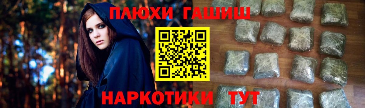 Кириши  Гашиш  Вход с VPN  ГАШИШ AMNESIA HAZE  Гашиш убойный 