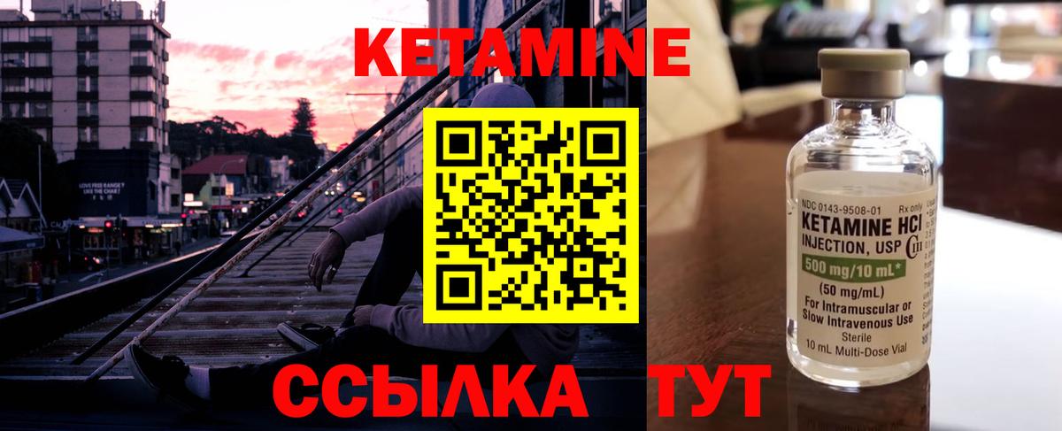 blacksprut сайт  КЕТАМИН ketamine  Вход с VPN  Кириши 