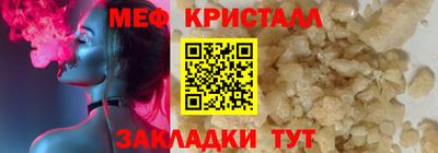 амф Краснокаменск