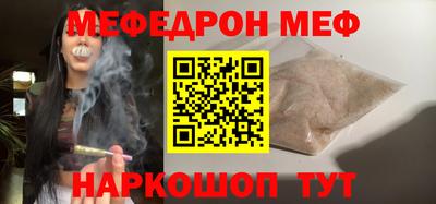 mdpv Краснодар