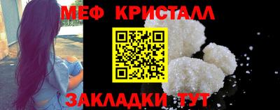 mdpv Краснодар