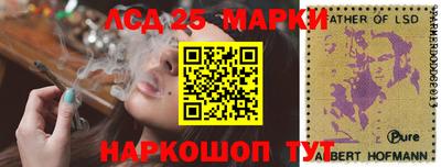 амф Краснокаменск