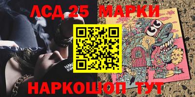 амф Краснокаменск