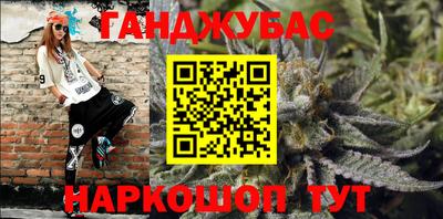 амф Краснокаменск