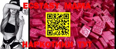 mdpv Краснодар