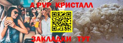амф Краснокаменск