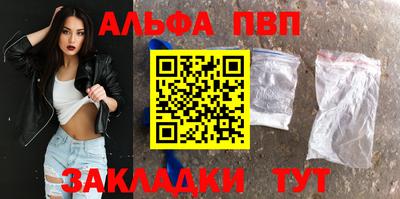 a pvp Краснознаменск