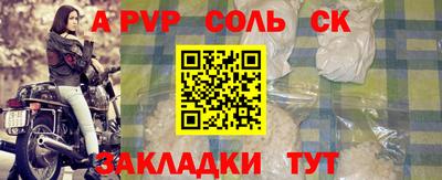 a pvp Краснознаменск