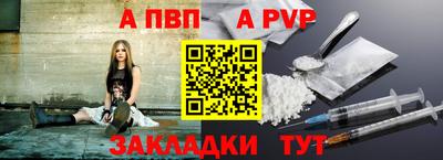 mdpv Краснодар