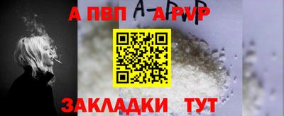 амф Краснокаменск