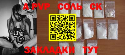 mdpv Краснодар