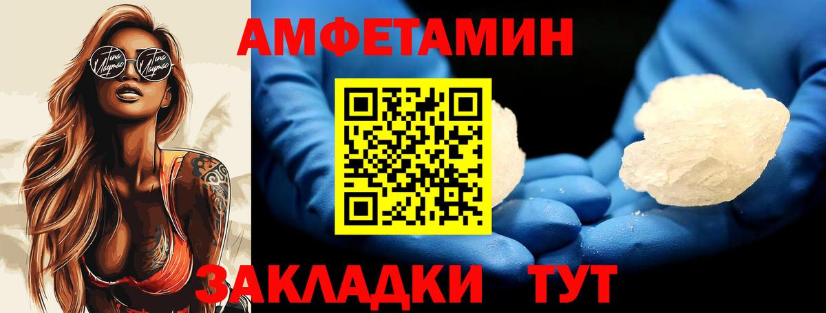 Метамфетамин винт  Вход с VPN  Метамфетамин  Кириши 