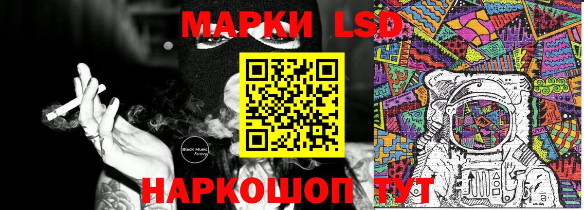 Марки N-bome 1,8мг  Марки N-bome 1,8мг  Вход с VPN  Кириши 