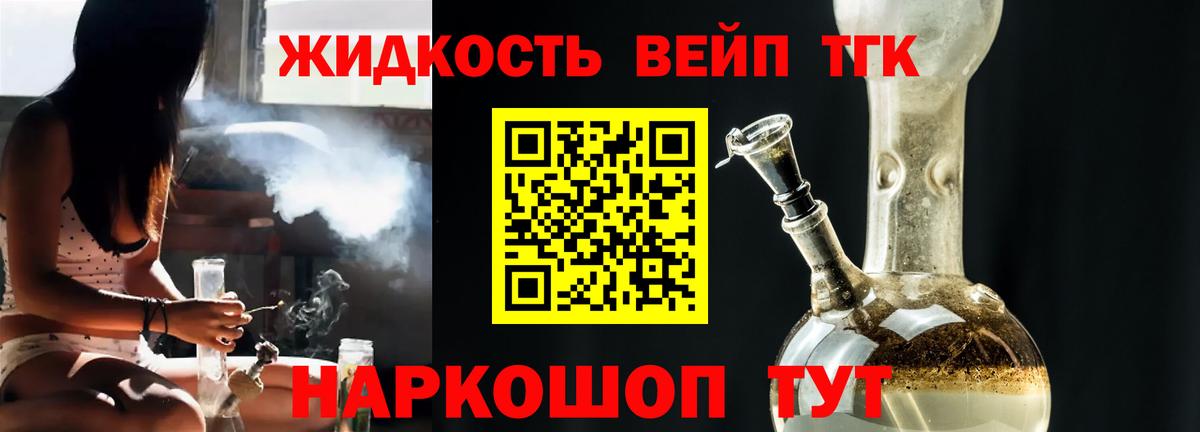 ТГК Wax Кириши