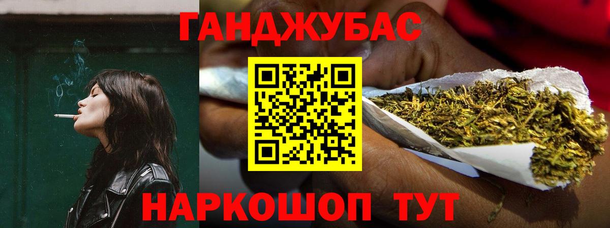 МАРИХУАНА MAZAR Кириши